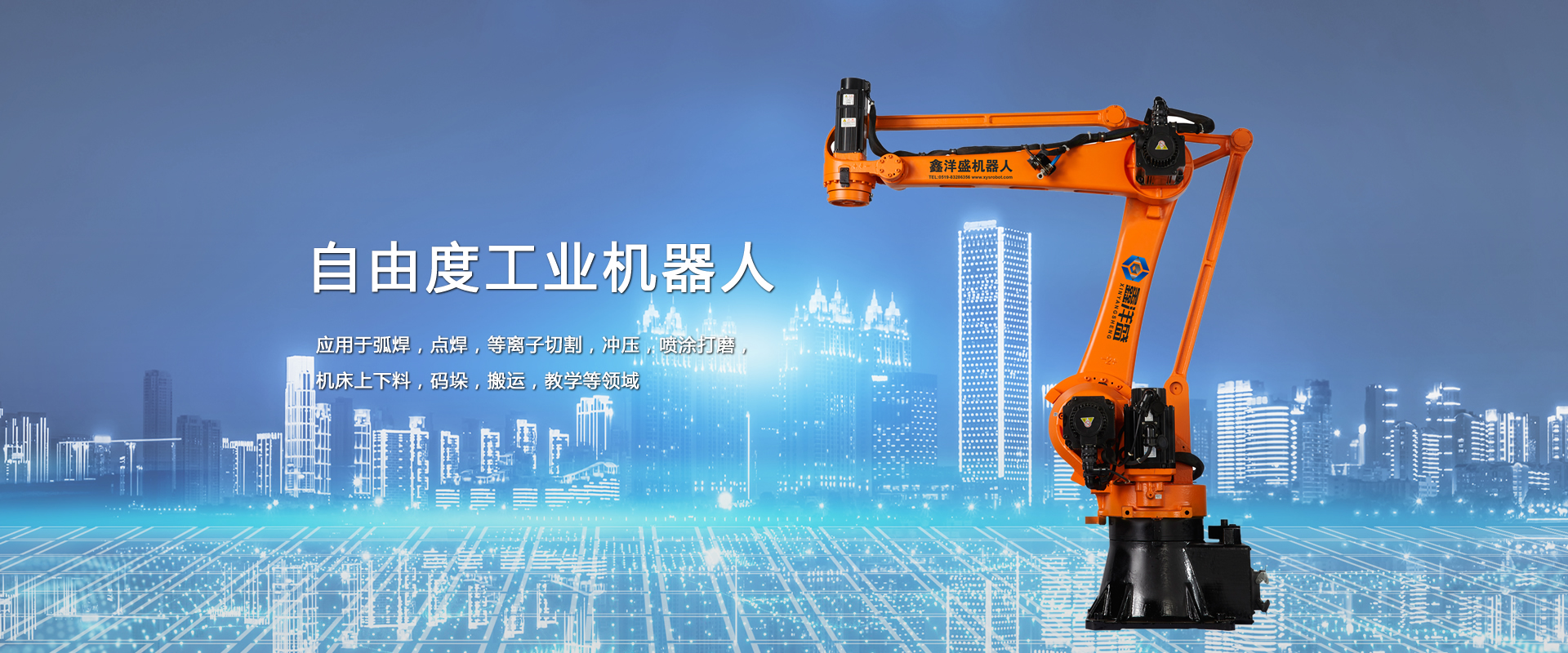 1 重慶監控公司